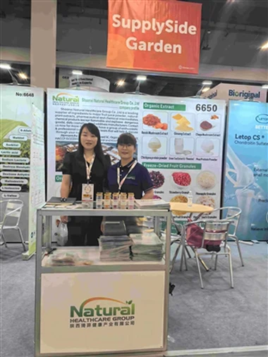 Η Qyherb συμμετείχε στο Supply Side West Las Vegas USA