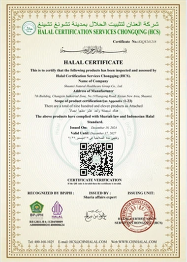 Shaanxi Natural Healthcare Group Co., Ltd. Ενημέρωση του πιστοποιητικού Halal...